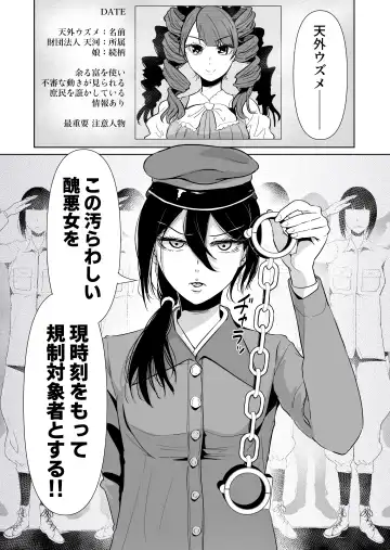 [Tomihero] Onaho ni Naritai Ojou-sama -SEX Saves the World- Scene 4 Fhentai - Page 17