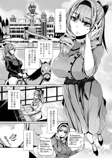 [Tomihero] Onaho ni Naritai Ojou-sama -SEX Saves the World- Scene 1 Fhentai - Page 2