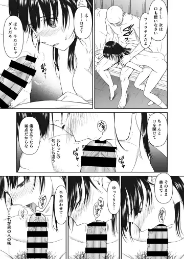 Houkago, Seigi no Sensei to... ~Kurokami Juujun Shojo no Zecchou Kyouiku~ Fhentai - Page 11