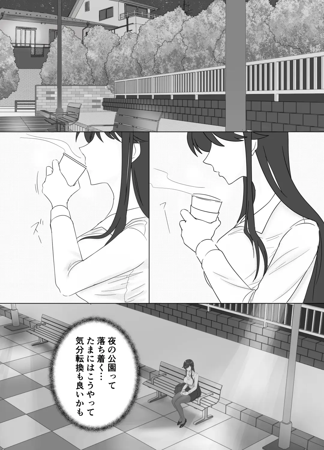 Aishou wa Homeless ga Ue Deshita. Fhentai - Page 4