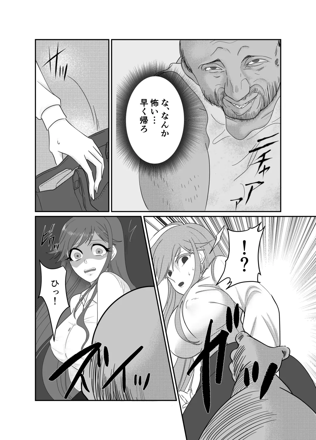 Aishou wa Homeless ga Ue Deshita. Fhentai - Page 6