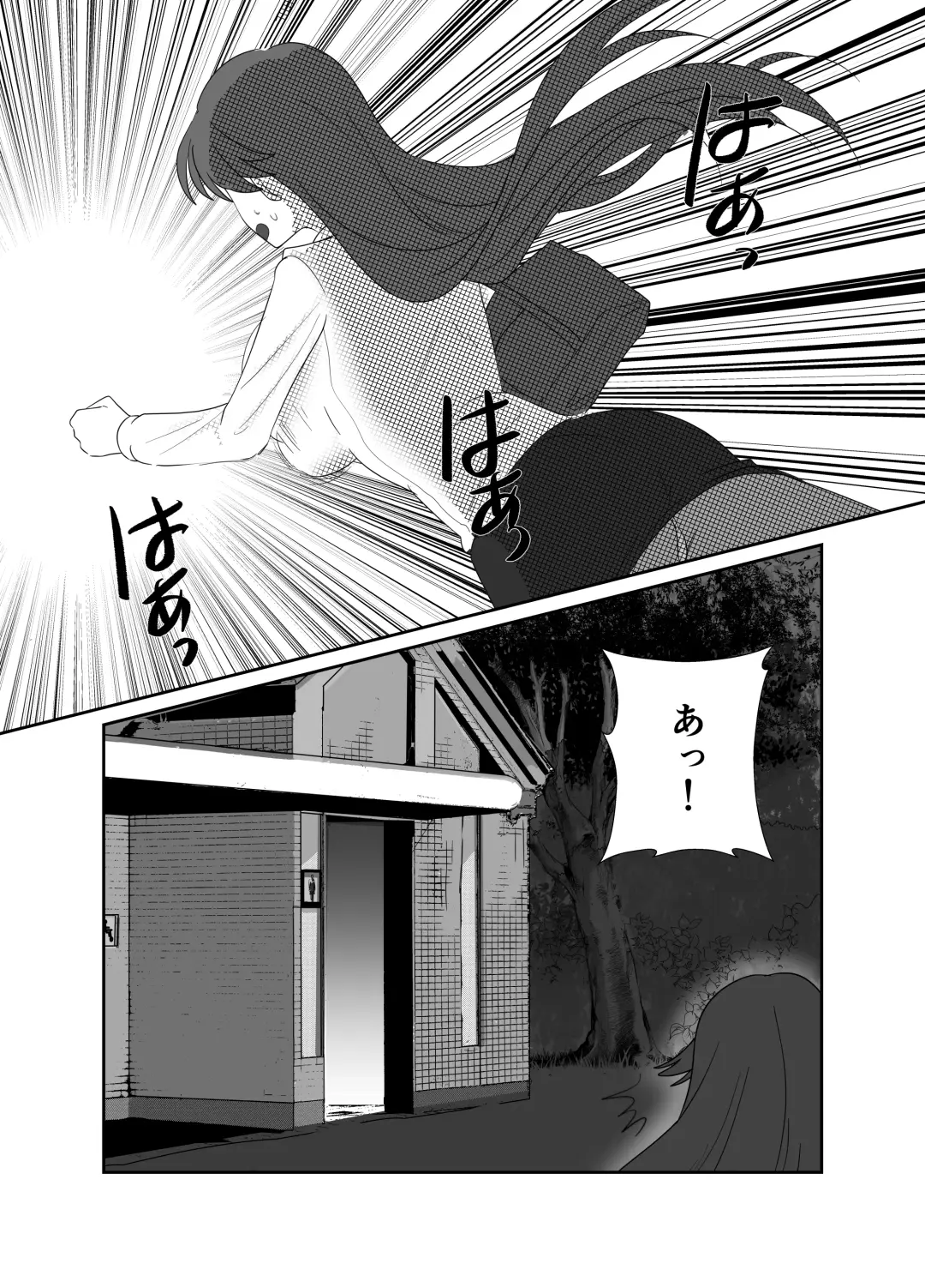 Aishou wa Homeless ga Ue Deshita. Fhentai - Page 14
