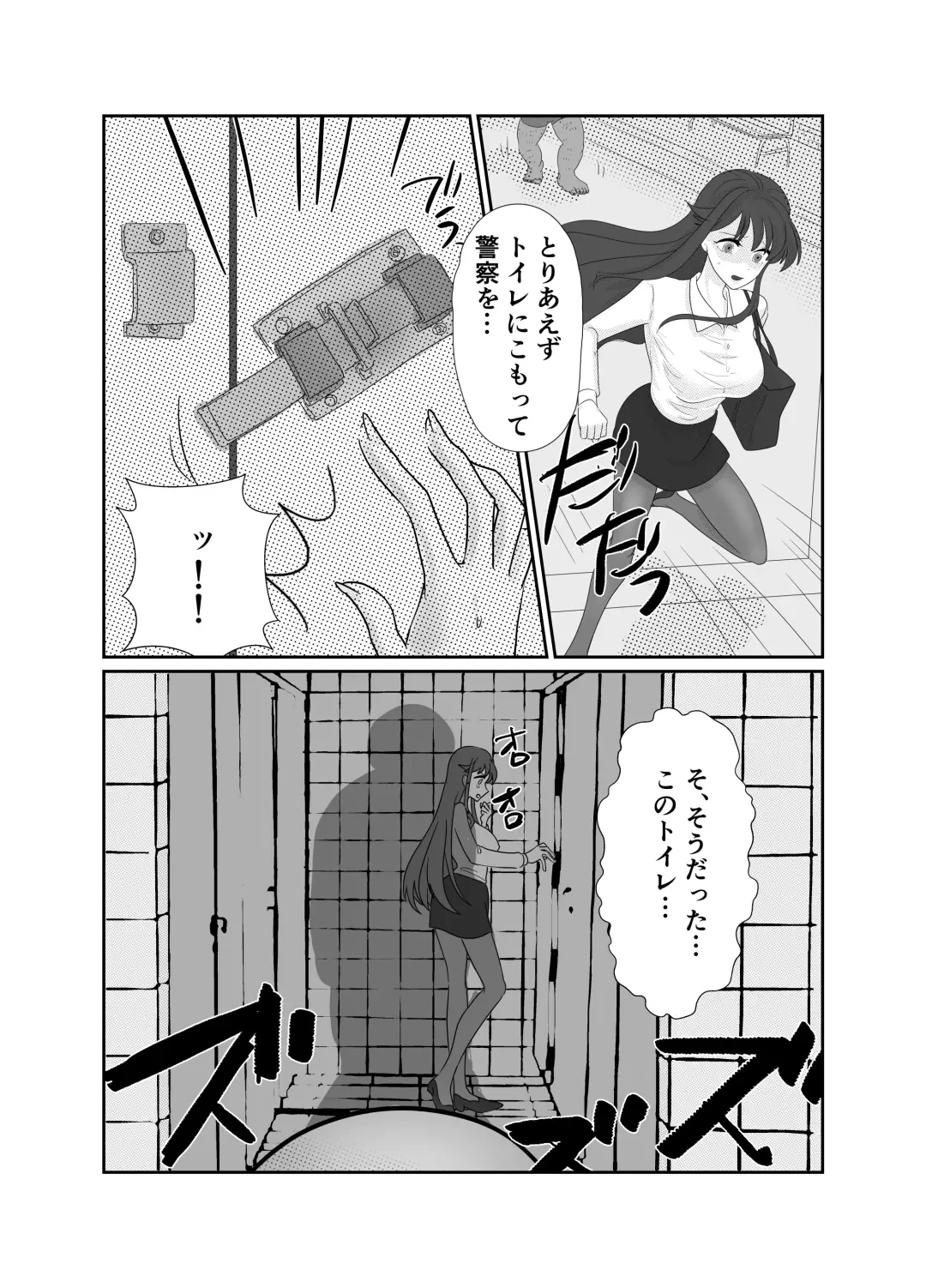 Aishou wa Homeless ga Ue Deshita. Fhentai - Page 15