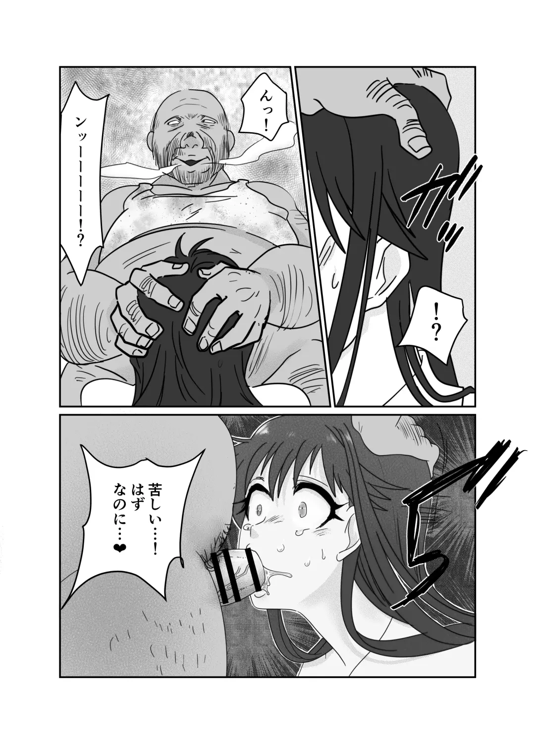 Aishou wa Homeless ga Ue Deshita. Fhentai - Page 23