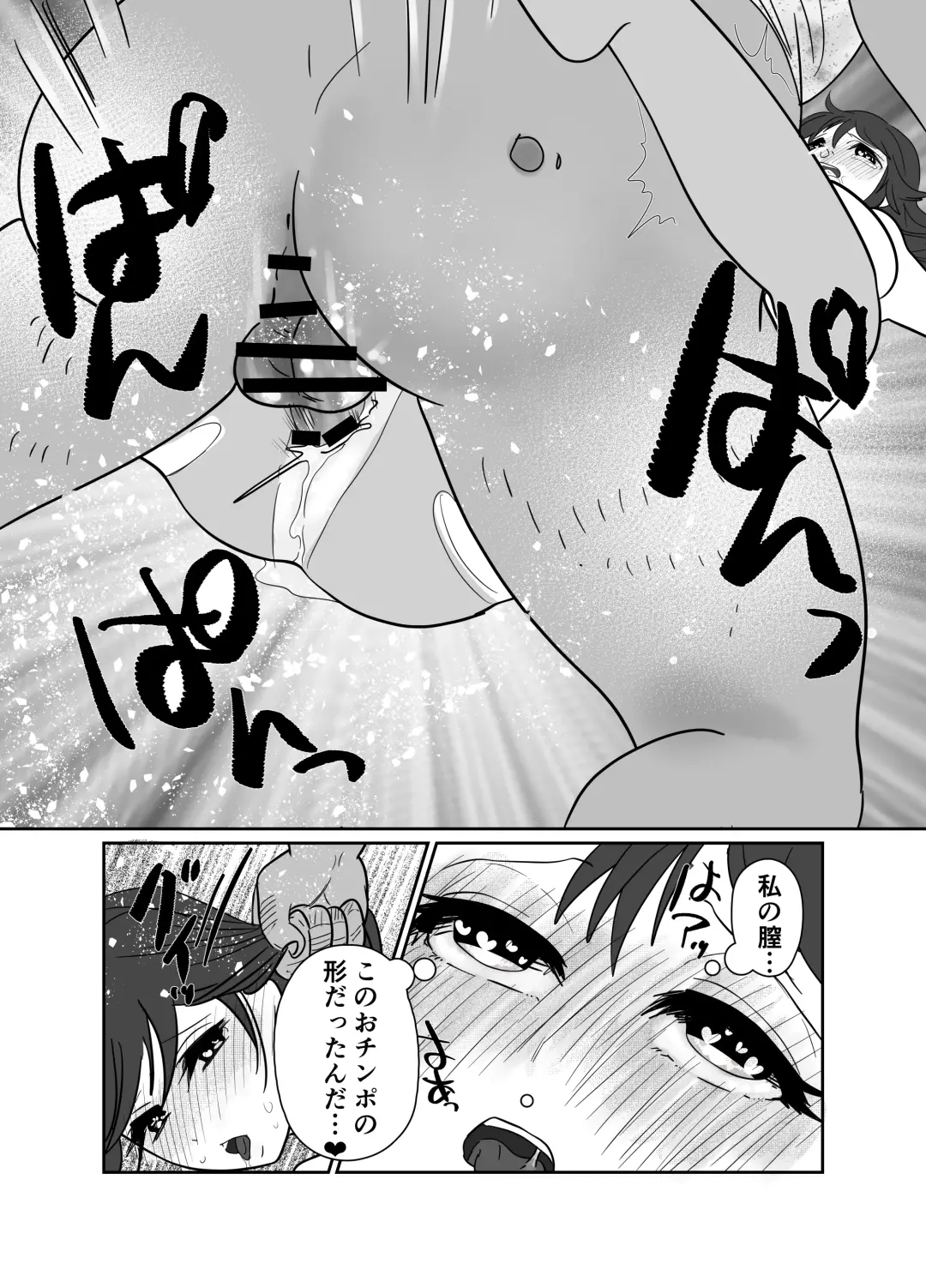 Aishou wa Homeless ga Ue Deshita. Fhentai - Page 30