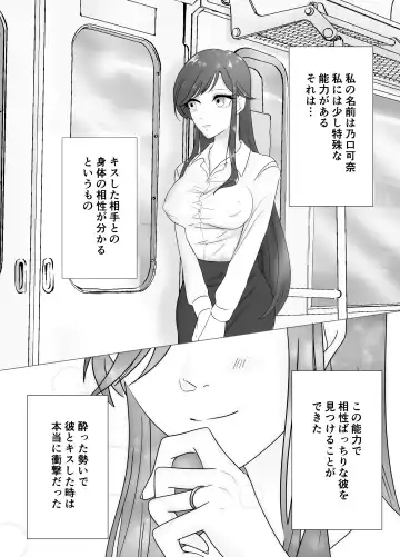 Aishou wa Homeless ga Ue Deshita. Fhentai - Page 2