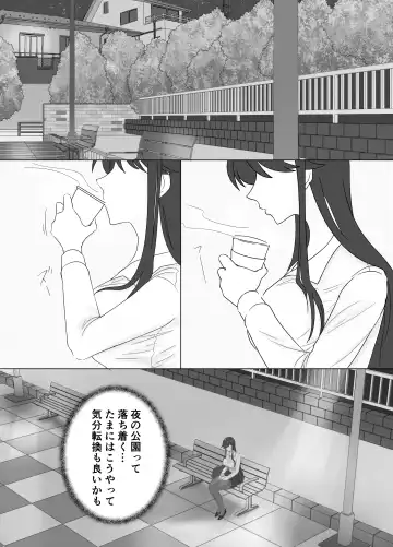 Aishou wa Homeless ga Ue Deshita. Fhentai - Page 4
