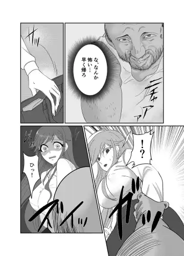 Aishou wa Homeless ga Ue Deshita. Fhentai - Page 6