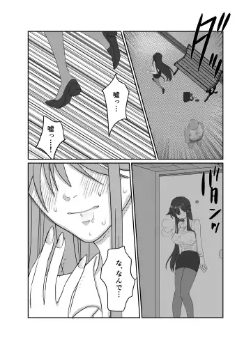 Aishou wa Homeless ga Ue Deshita. Fhentai - Page 8