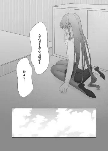 Aishou wa Homeless ga Ue Deshita. Fhentai - Page 9