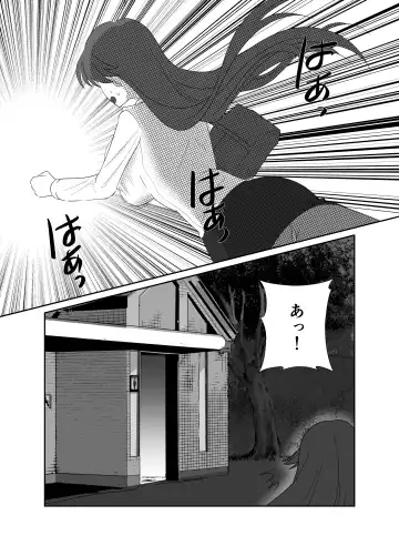 Aishou wa Homeless ga Ue Deshita. Fhentai - Page 14