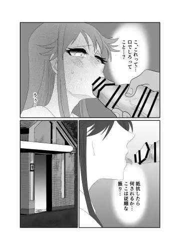Aishou wa Homeless ga Ue Deshita. Fhentai - Page 21