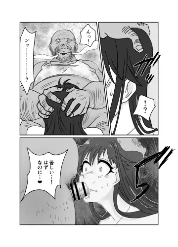 Aishou wa Homeless ga Ue Deshita. Fhentai - Page 23