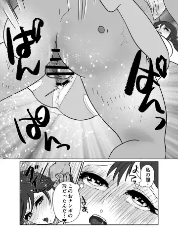 Aishou wa Homeless ga Ue Deshita. Fhentai - Page 30
