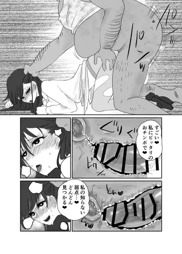 Aishou wa Homeless ga Ue Deshita. Fhentai - Page 31