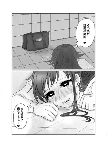 Aishou wa Homeless ga Ue Deshita. Fhentai - Page 36