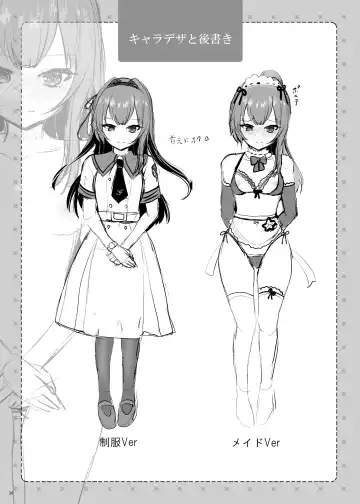 [Hanao.] Iinari Ojou-sama Fhentai - Page 36