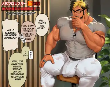 [Yuatari] Jungyou Pro Wrestler no Chotto Hazukashii Mankitsu Episode | A Slightly Embarrassing Comic Episode From a Touring Pro Wrestler Fhentai - Page 7