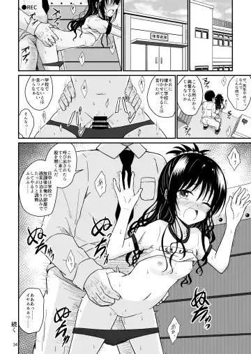 [Aikawa Ryou] Mikan no Ecchi na Hon Fhentai - Page 33