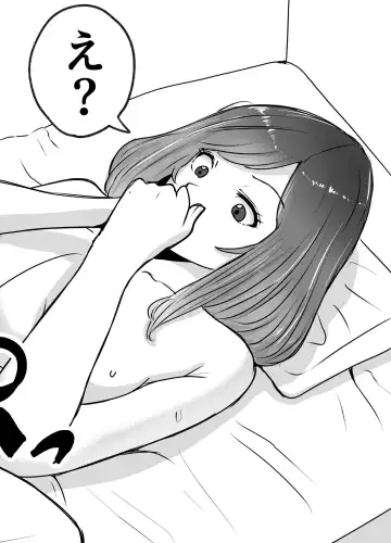 [Fumi] Akutoku Sanfujinkai ni Kansa to Shoushite Sokuhame Nakadashisareta Hitozuma Fhentai - Page 14