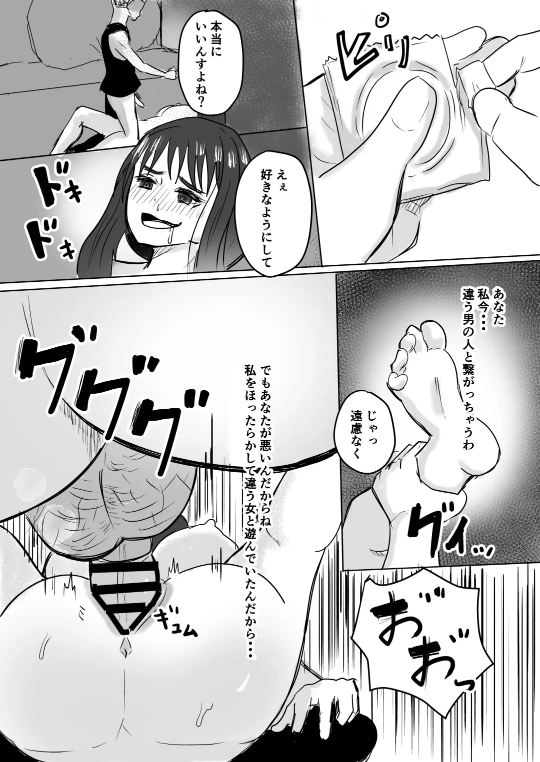 Tomodachi no Haha ga Hatsujou Chu Fhentai - Page 33