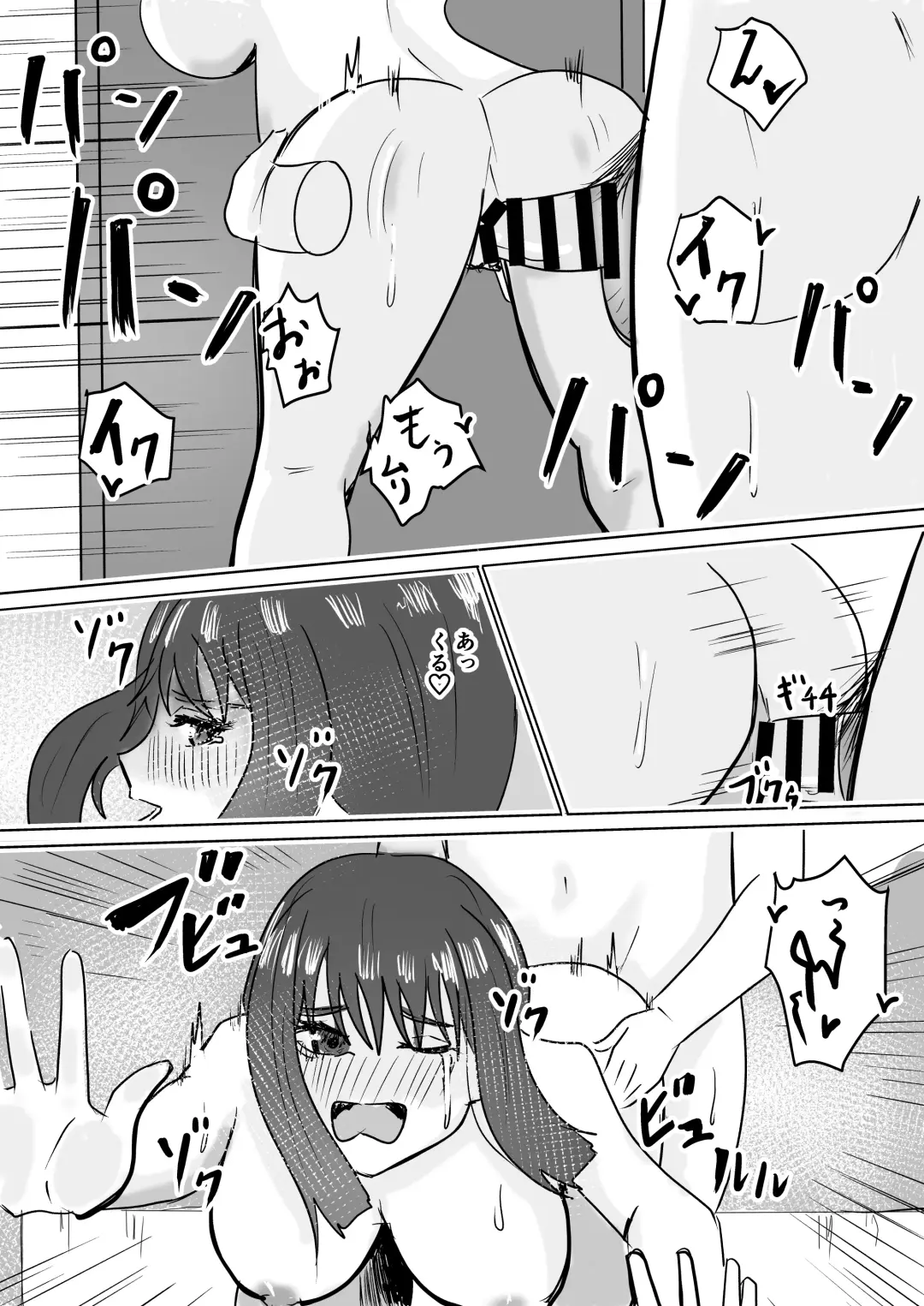 Tomodachi no Haha ga Hatsujou Chu Fhentai - Page 45