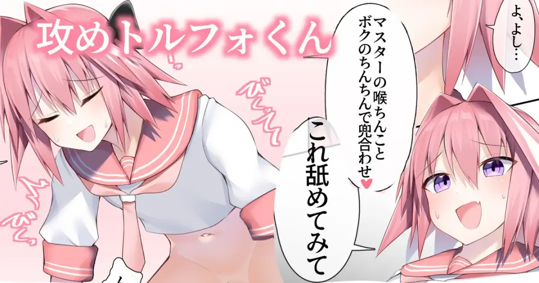 [Kitajima Yuuki] Master wa Boku no Senyou Onaho Fhentai - Page 1