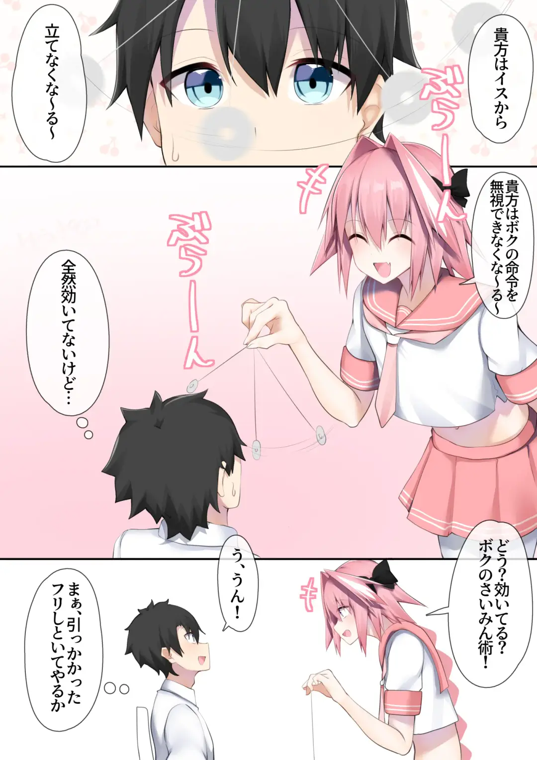 [Kitajima Yuuki] Master wa Boku no Senyou Onaho Fhentai - Page 2