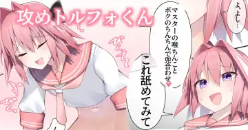 Read [Kitajima Yuuki] Master wa Boku no Senyou Onaho - Fhentai