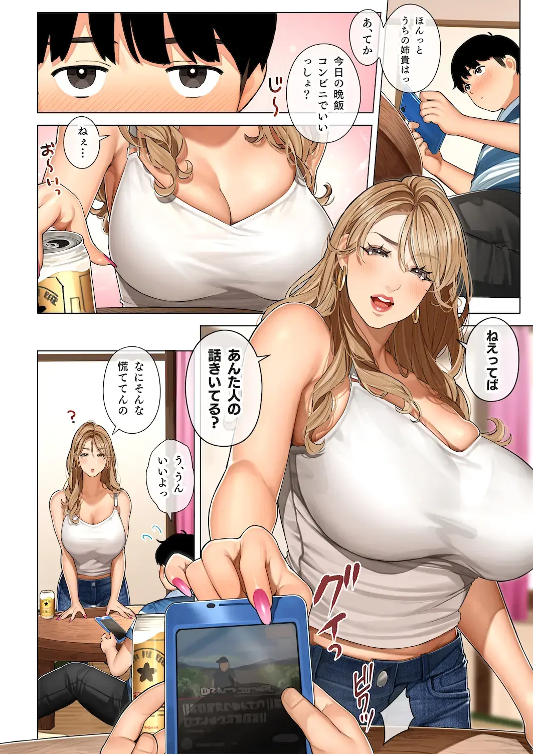 Gal Mama Anna-san Fhentai - Page 5