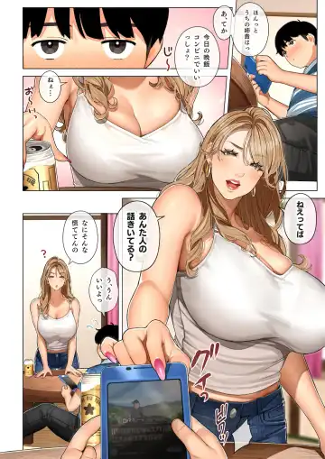 Gal Mama Anna-san Fhentai - Page 5