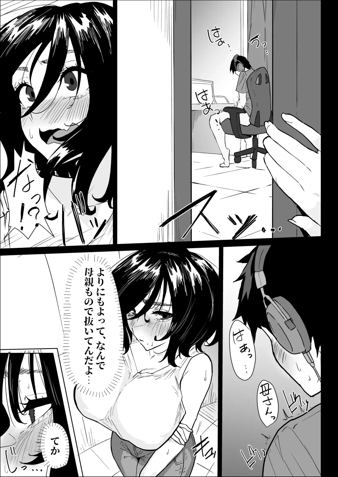 Hontou ni Watashi de Ii no? Fhentai - Page 3