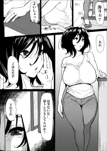 Hontou ni Watashi de Ii no? Fhentai - Page 2