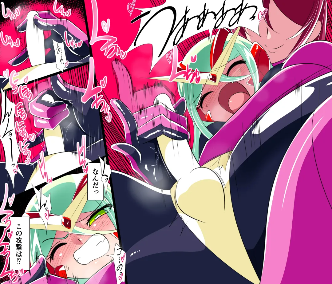 Dive Senshi Techman! Fhentai - Page 4