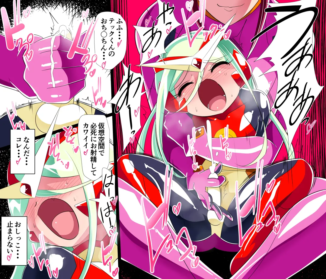 Dive Senshi Techman! Fhentai - Page 5