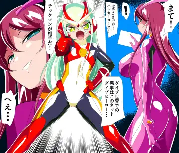 Dive Senshi Techman! Fhentai - Page 2