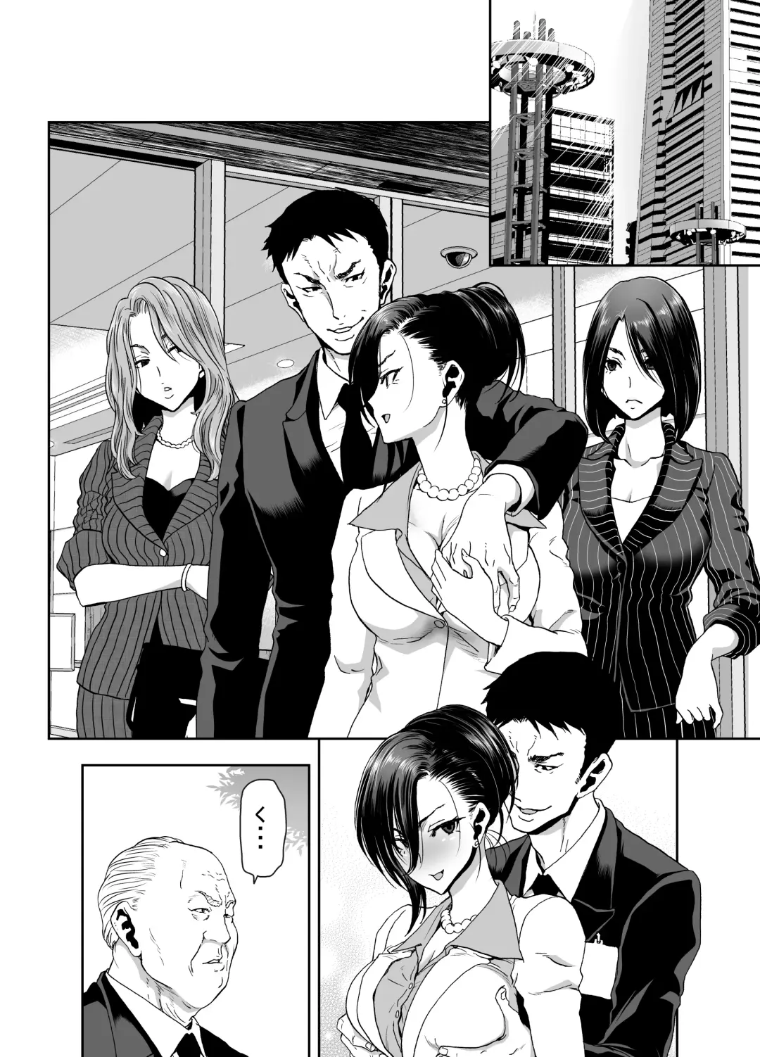 [Hori Hiroaki] There's no way I, the president, am being controlled by a hypnosis app! Fhentai - Page 32