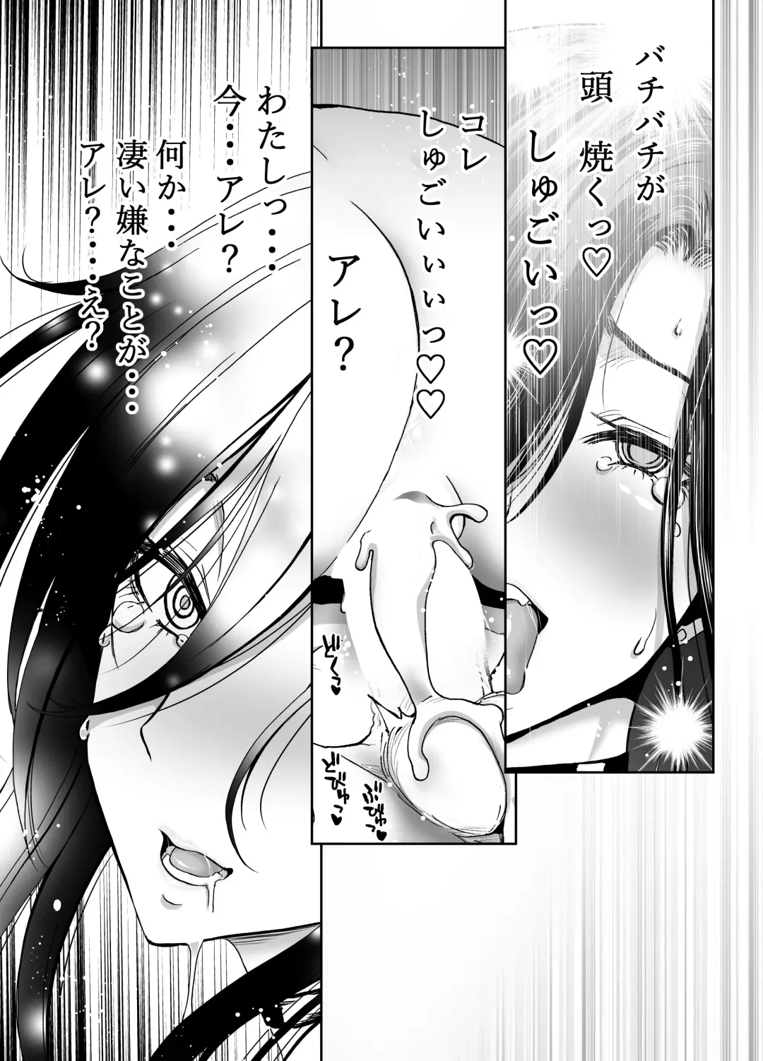 [Hori Hiroaki] There's no way I, the president, am being controlled by a hypnosis app! Fhentai - Page 55