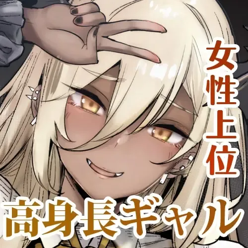 [Ribyuhki] Succubus o Shoukan Shitara, Gal Deshita. Fhentai - Page 34