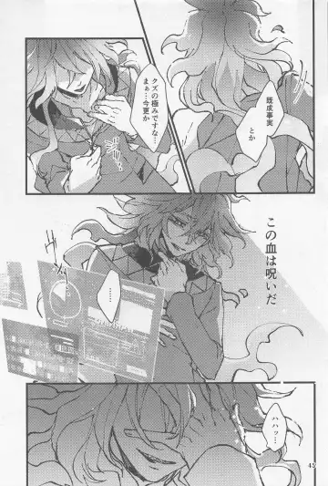 [Detritus - M] Shinsou  Yawa  #2 Fhentai - Page 44