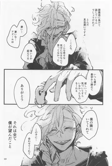 [Detritus - M] Shinsou  Yawa  #2 Fhentai - Page 49