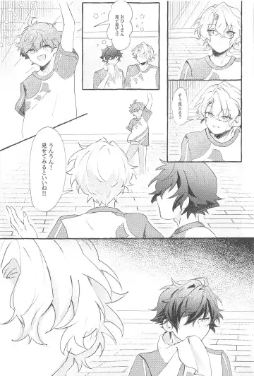 SUMMER Express! Fhentai - Page 6