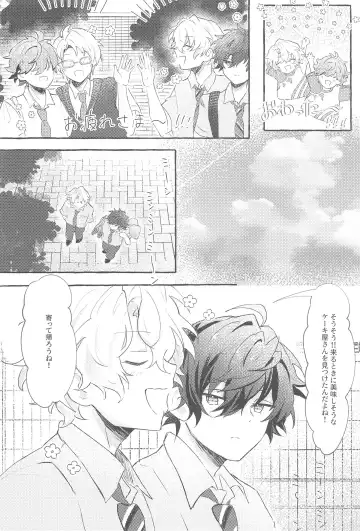 SUMMER Express! Fhentai - Page 7