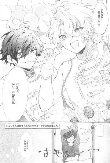 SUMMER Express! Fhentai - Page 23