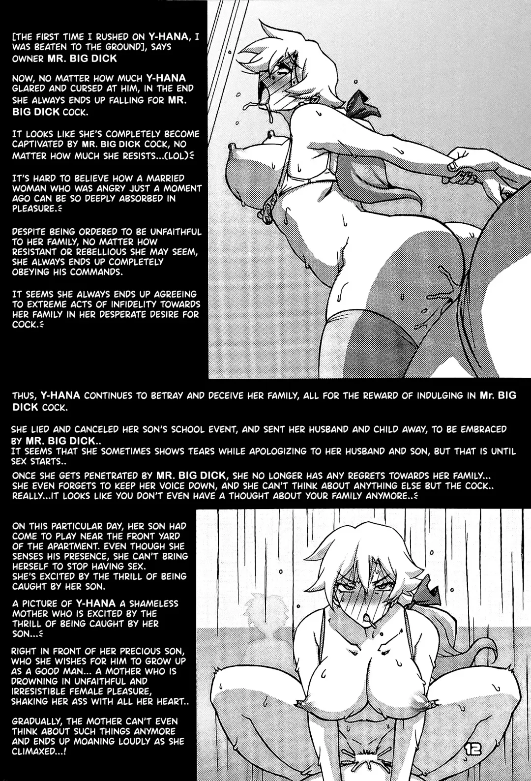 [Sanbun Kyoden - Umu Rahi] Gekkan Jukujo Tengoku 2023 Shinnen Tokudai-go Fhentai - Page 11
