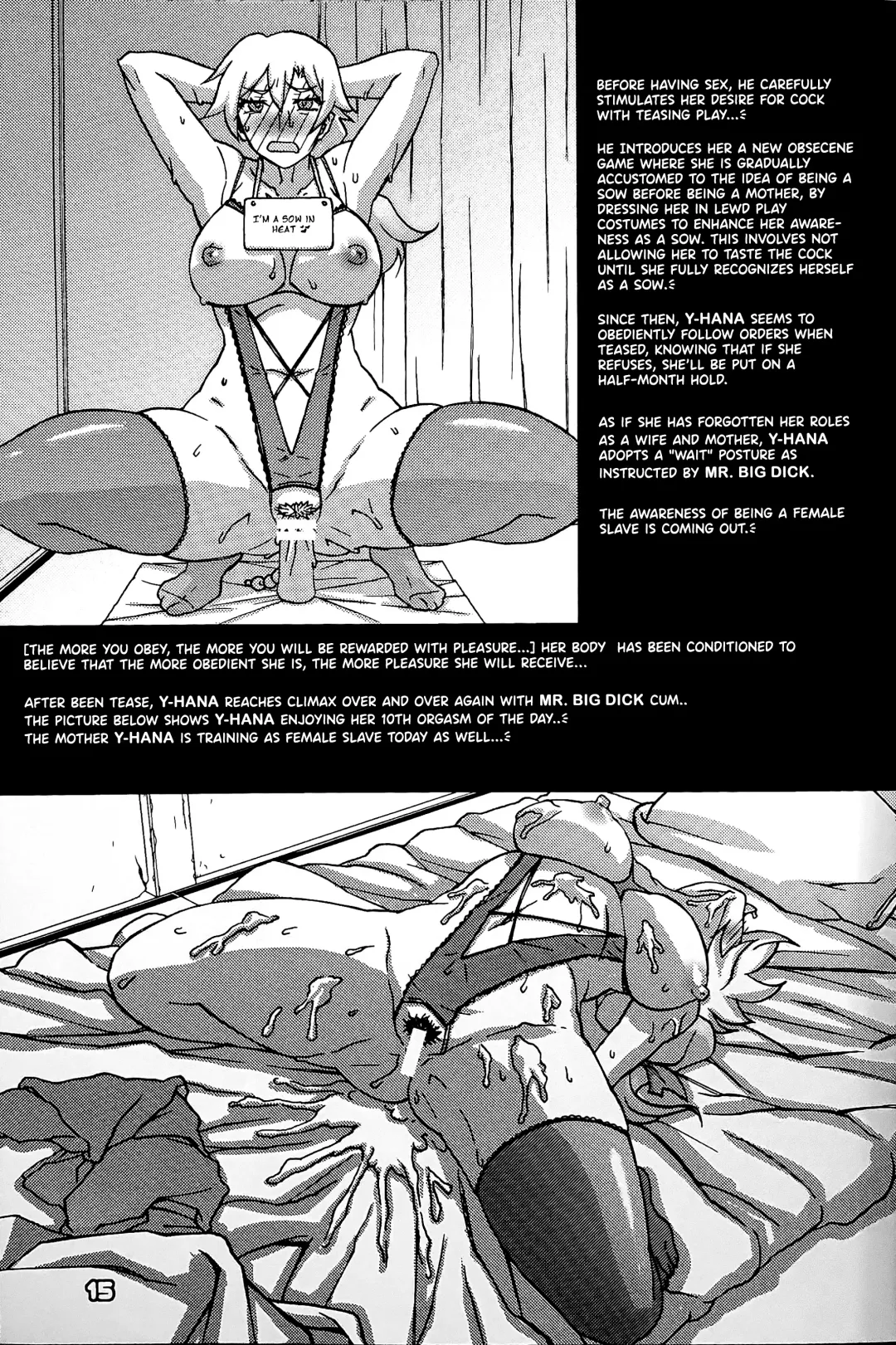 [Sanbun Kyoden - Umu Rahi] Gekkan Jukujo Tengoku 2023 Shinnen Tokudai-go Fhentai - Page 14