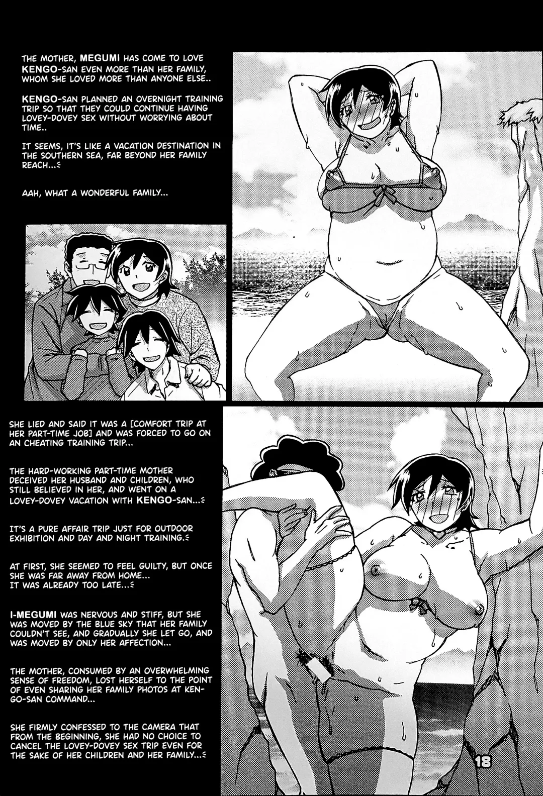 [Sanbun Kyoden - Umu Rahi] Gekkan Jukujo Tengoku 2023 Shinnen Tokudai-go Fhentai - Page 17