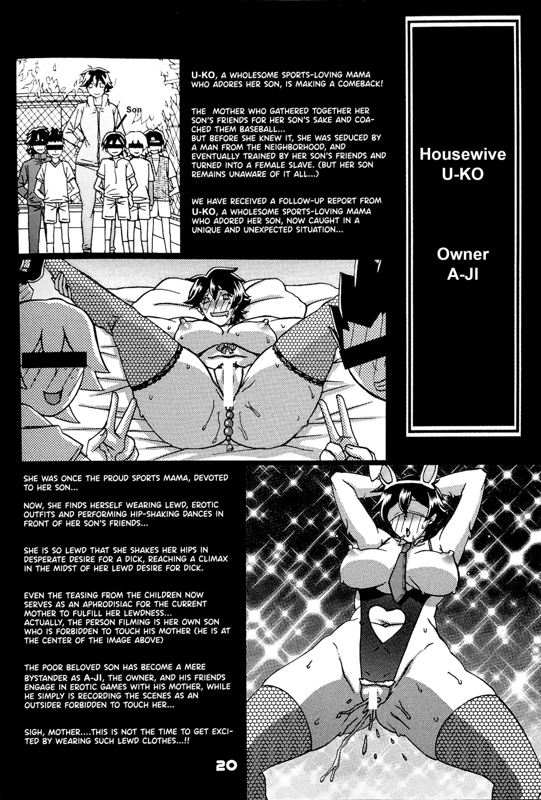 [Sanbun Kyoden - Umu Rahi] Gekkan Jukujo Tengoku 2023 Shinnen Tokudai-go Fhentai - Page 19