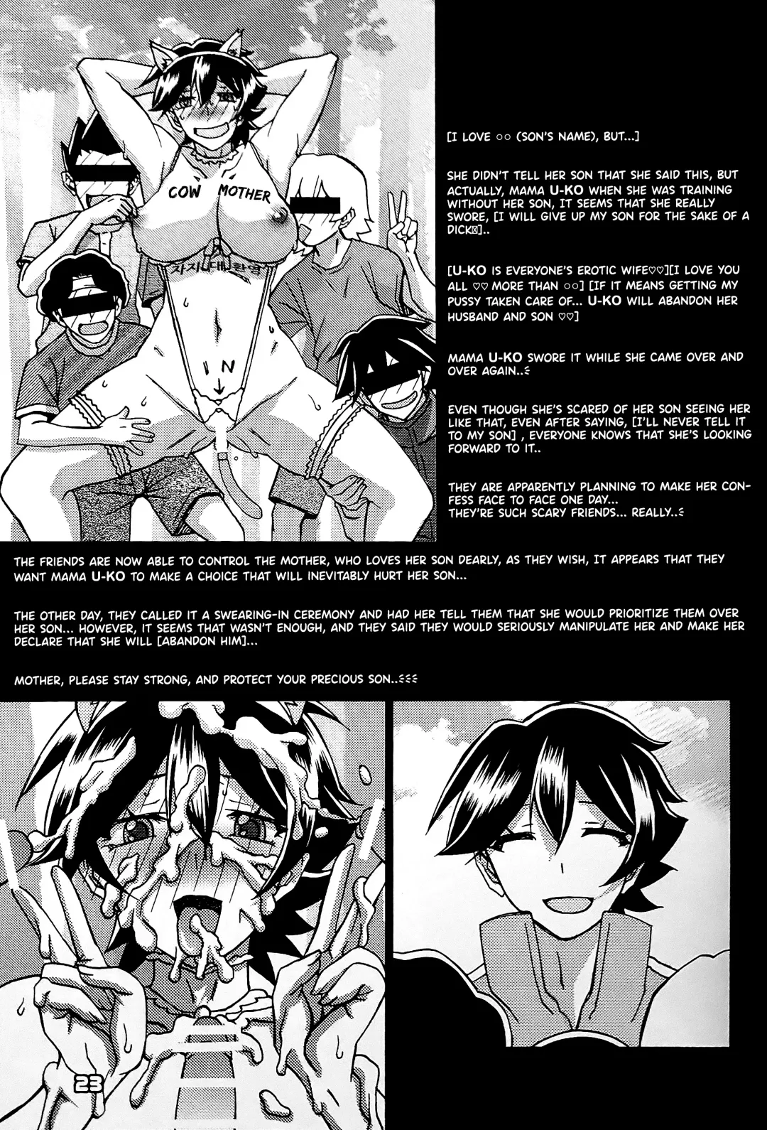 [Sanbun Kyoden - Umu Rahi] Gekkan Jukujo Tengoku 2023 Shinnen Tokudai-go Fhentai - Page 22
