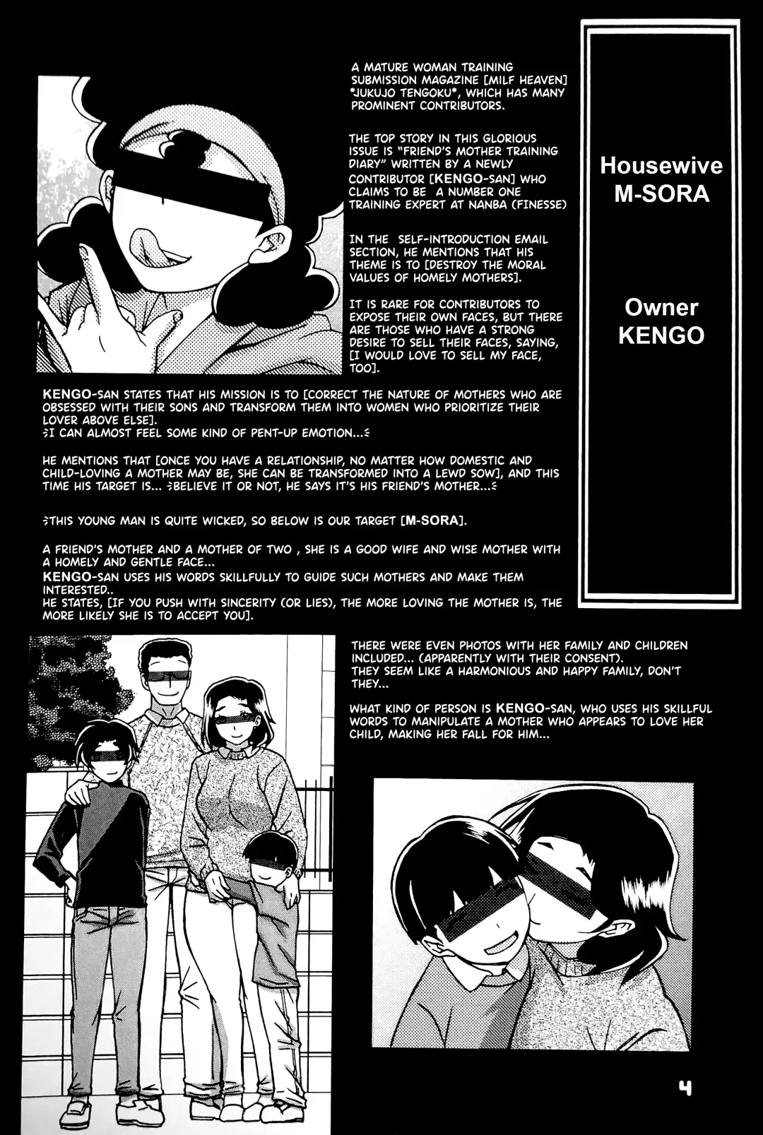 [Sanbun Kyoden - Umu Rahi] Gekkan Jukujo Tengoku 2023 Shinnen Tokudai-go Fhentai - Page 3